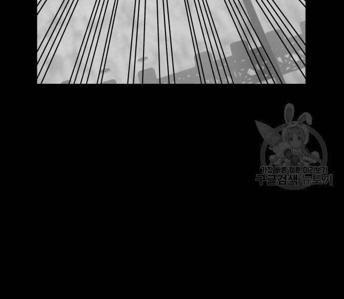 Gậy Gỗ Cấp 99+ Chap 18 - Next Chap 19