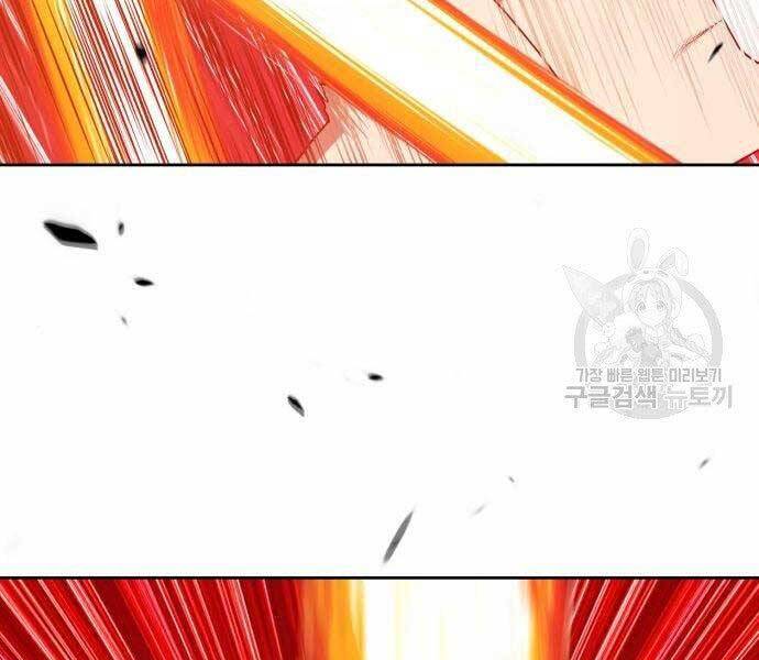 Gậy Gỗ Cấp 99+ Chap 19 - Next Chap 20