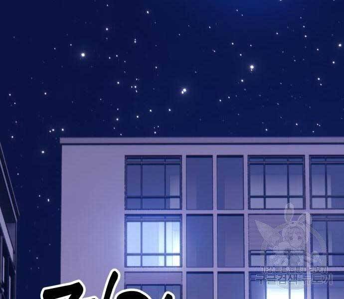 Gậy Gỗ Cấp 99+ Chap 22.5 - Next Chap 23.5