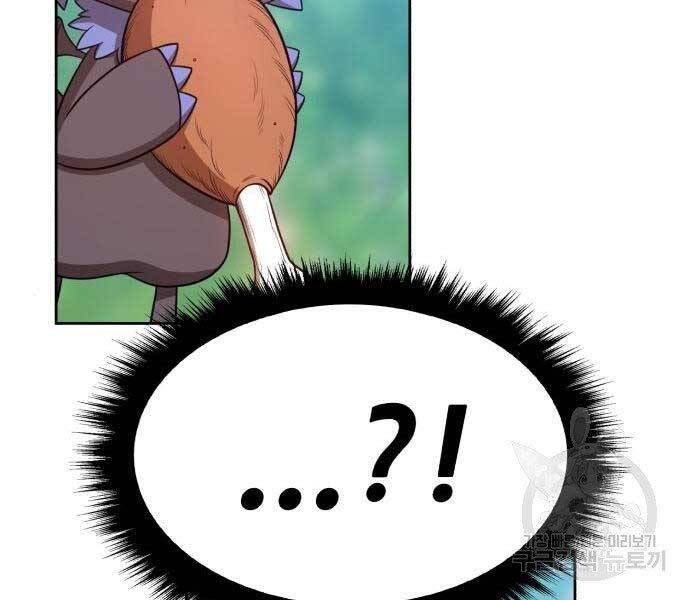 Gậy Gỗ Cấp 99+ Chap 22 - Next Chap 23