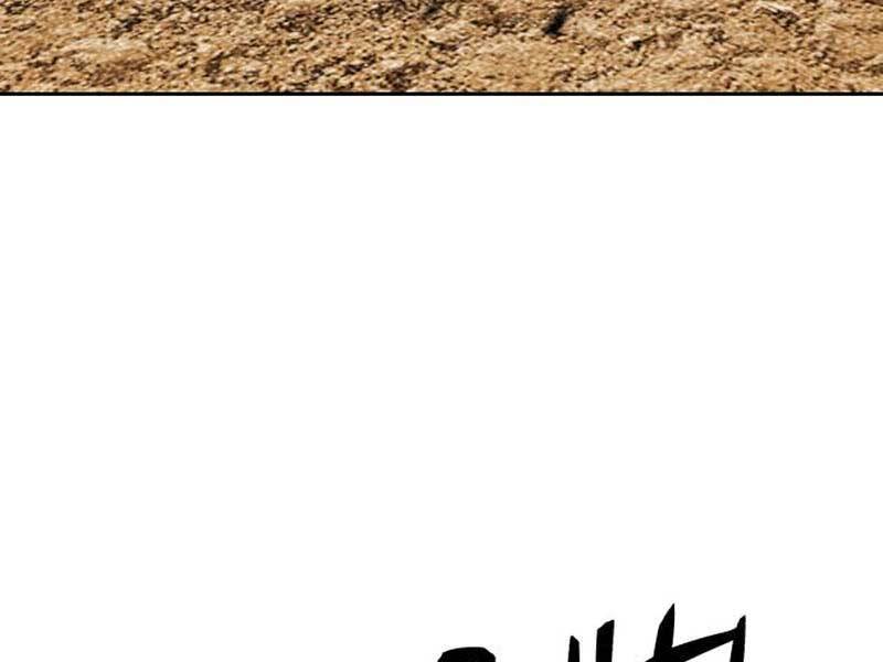 Gậy Gỗ Cấp 99+ Chap 23 - Next Chap 24