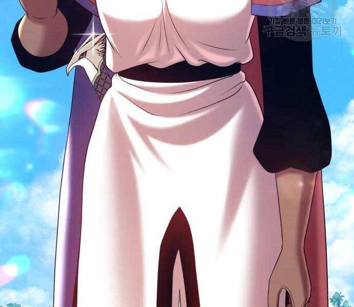 Gậy Gỗ Cấp 99+ Chap 24.5 - Next Chap 25.5