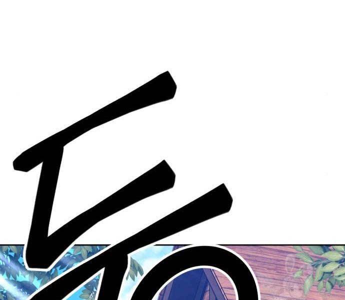 Gậy Gỗ Cấp 99+ Chap 24.5 - Next Chap 25.5