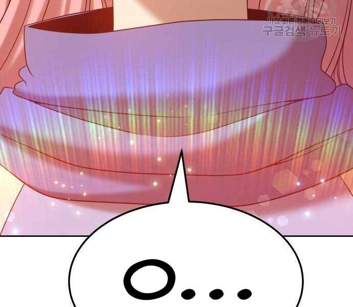 Gậy Gỗ Cấp 99+ Chap 24.5 - Next Chap 25.5