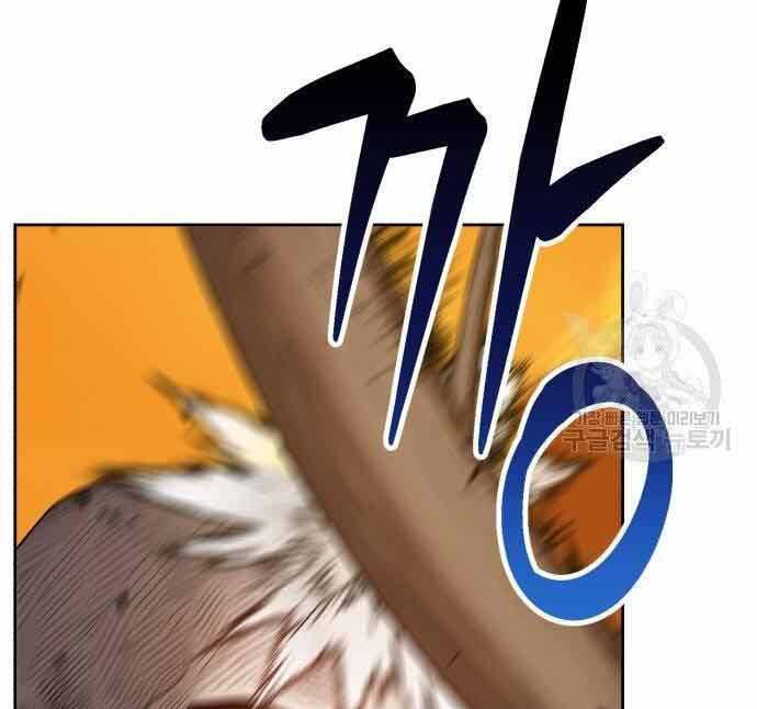 Gậy Gỗ Cấp 99+ Chap 29.5 - Next Chap 30.5