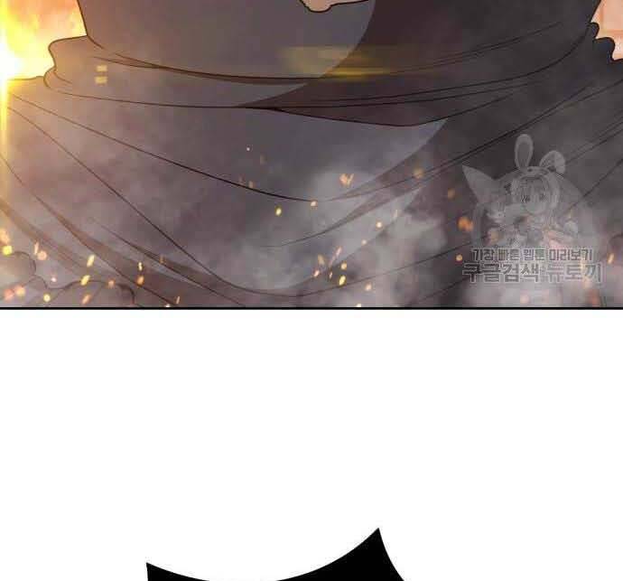 Gậy Gỗ Cấp 99+ Chap 29 - Next Chap 30