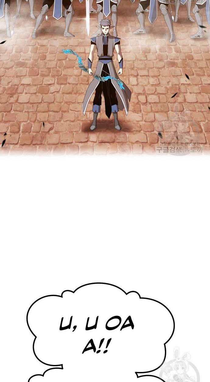 Gậy Gỗ Cấp 99+ Chap 32 - Next Chap 33