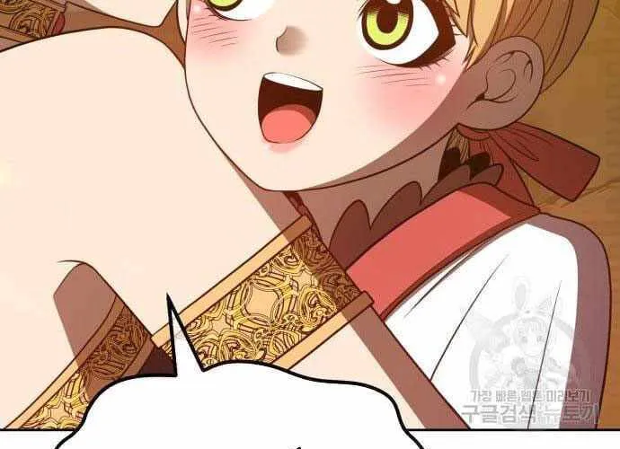 Gậy Gỗ Cấp 99+ Chap 40.5 - Next Chap 41.5