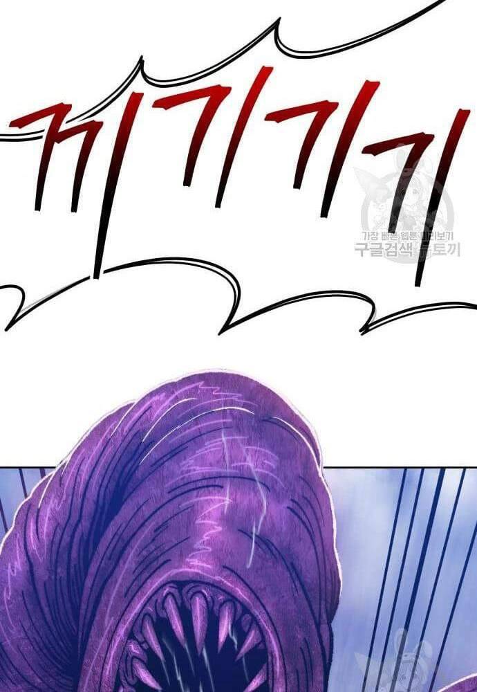 Gậy Gỗ Cấp 99+ Chap 41.5 - Next Chap 42.5