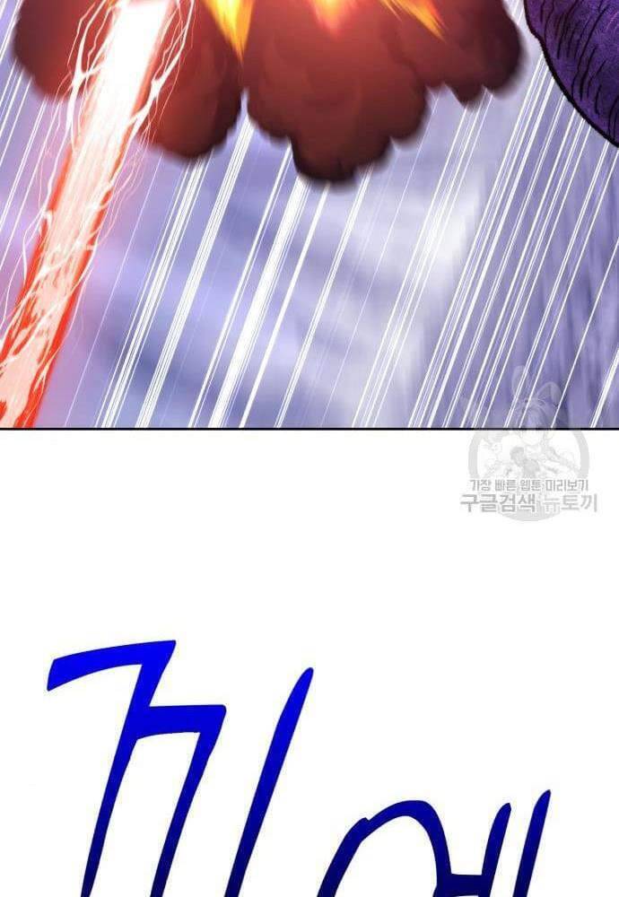 Gậy Gỗ Cấp 99+ Chap 41.5 - Next Chap 42.5