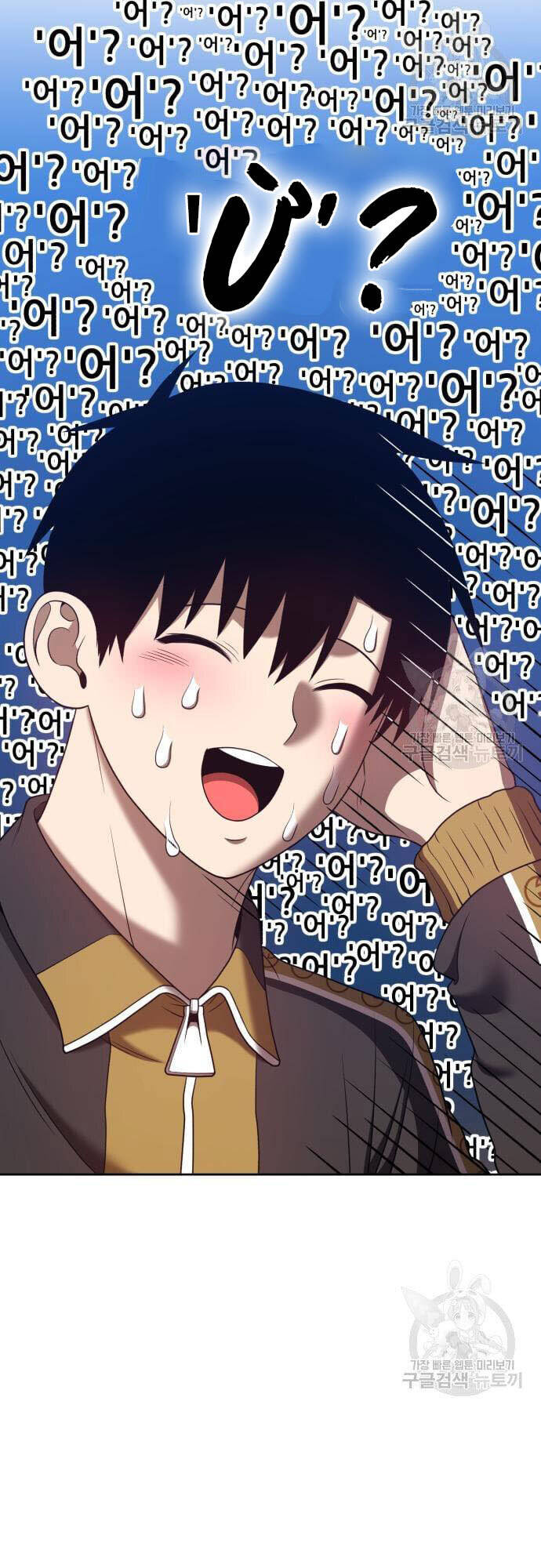 Gậy Gỗ Cấp 99+ Chap 46.5 - Next Chap 47.5