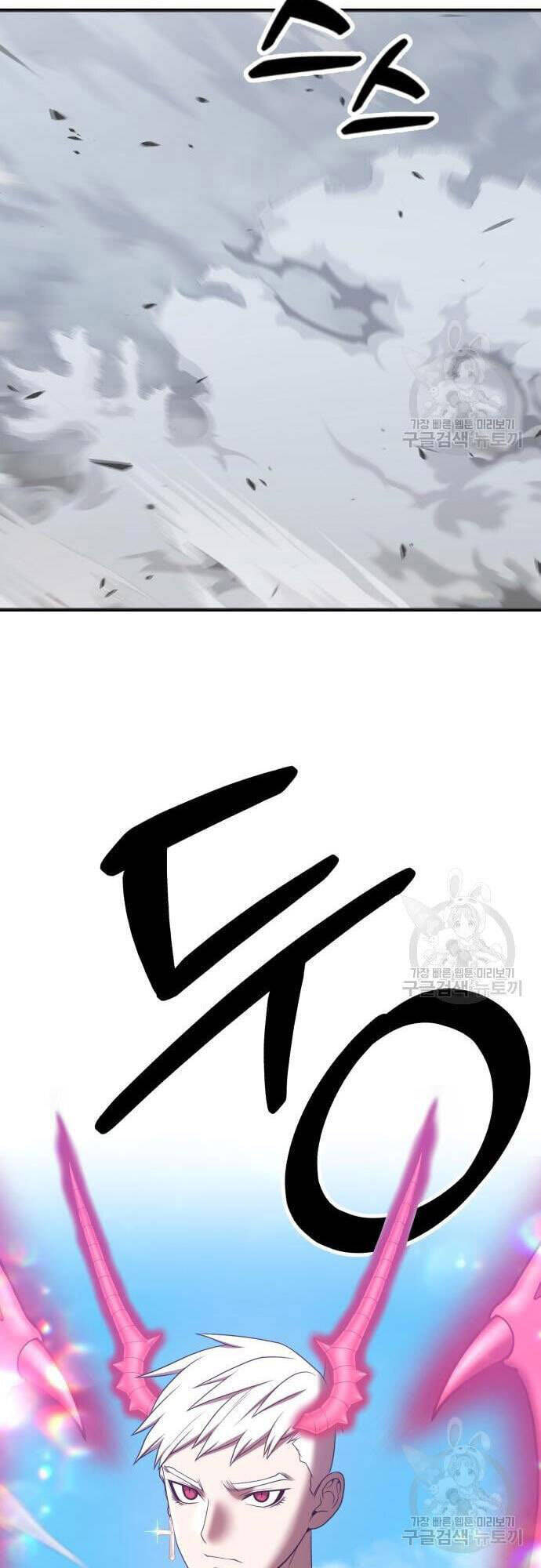 Gậy Gỗ Cấp 99+ Chap 48.5 - Next Chap 49.5