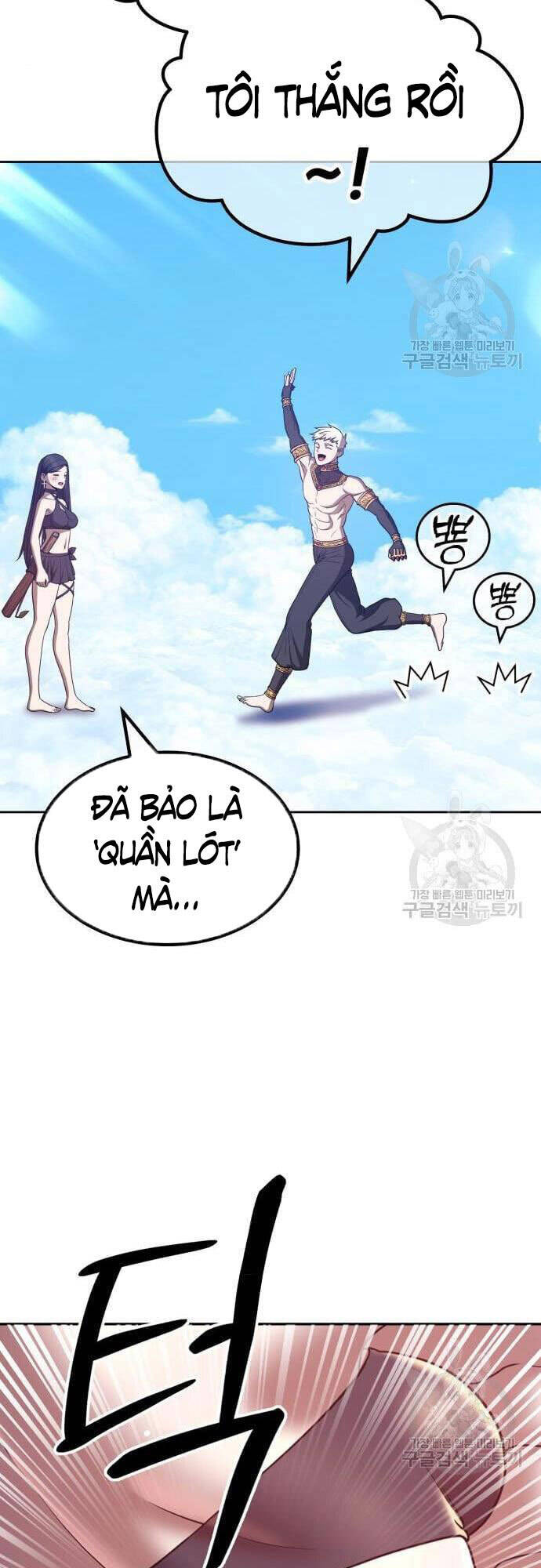 Gậy Gỗ Cấp 99+ Chap 48.5 - Next Chap 49.5