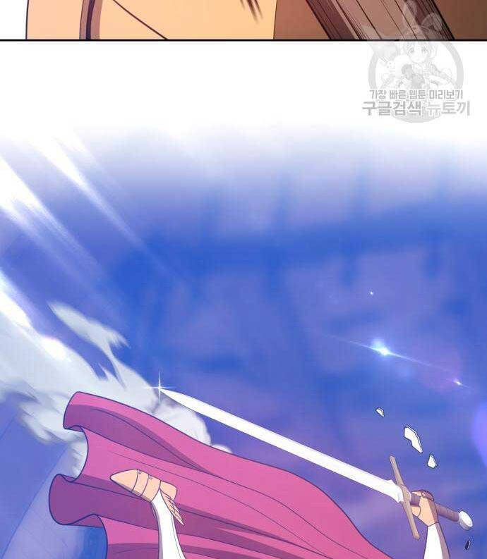 Gậy Gỗ Cấp 99+ Chap 52.1 - Next Chap 53.1