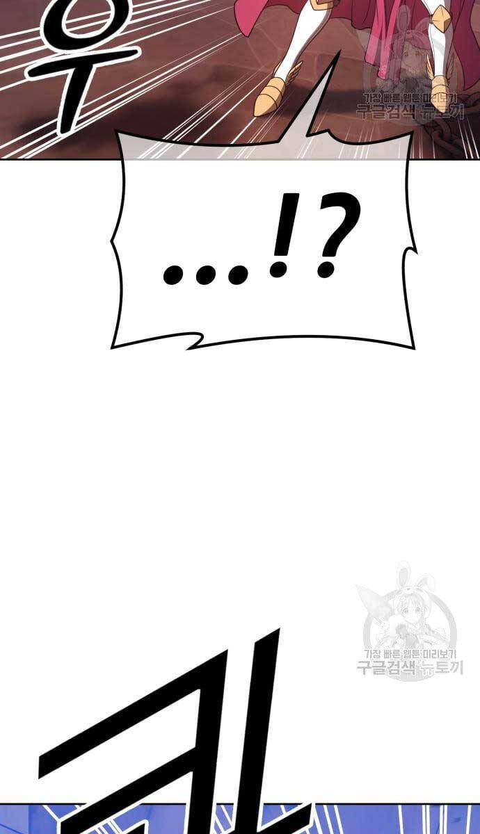 Gậy Gỗ Cấp 99+ Chap 52.1 - Next Chap 53.1