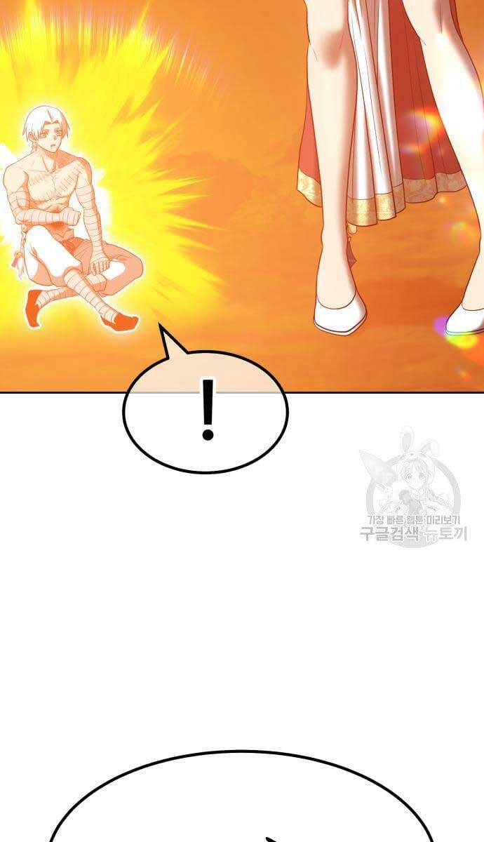 Gậy Gỗ Cấp 99+ Chap 52.6 - Next Chap 53.6