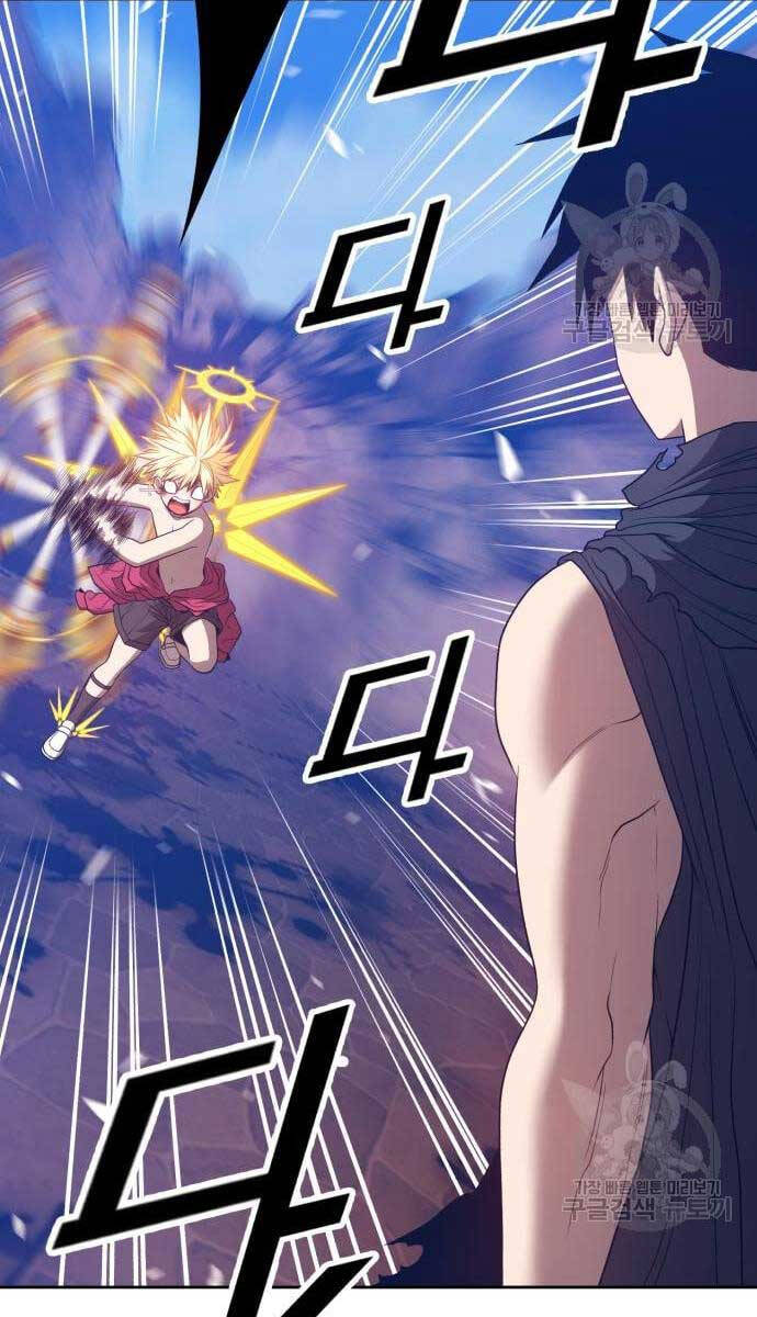 Gậy Gỗ Cấp 99+ Chap 53.5 - Next Chap 54.5