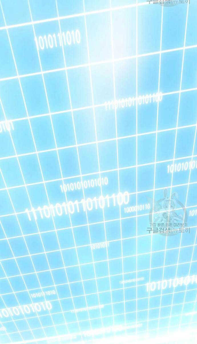 Gậy Gỗ Cấp 99+ Chap 63.5 - Next Chap 64.5