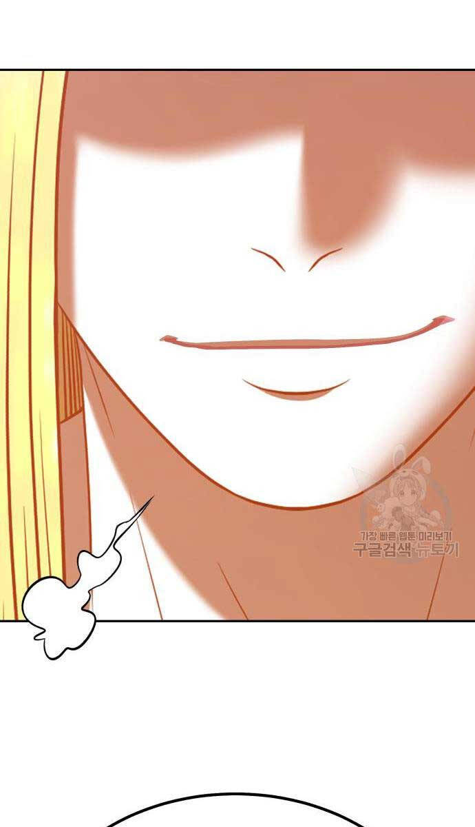 Gậy Gỗ Cấp 99+ Chap 63.5 - Next Chap 64.5