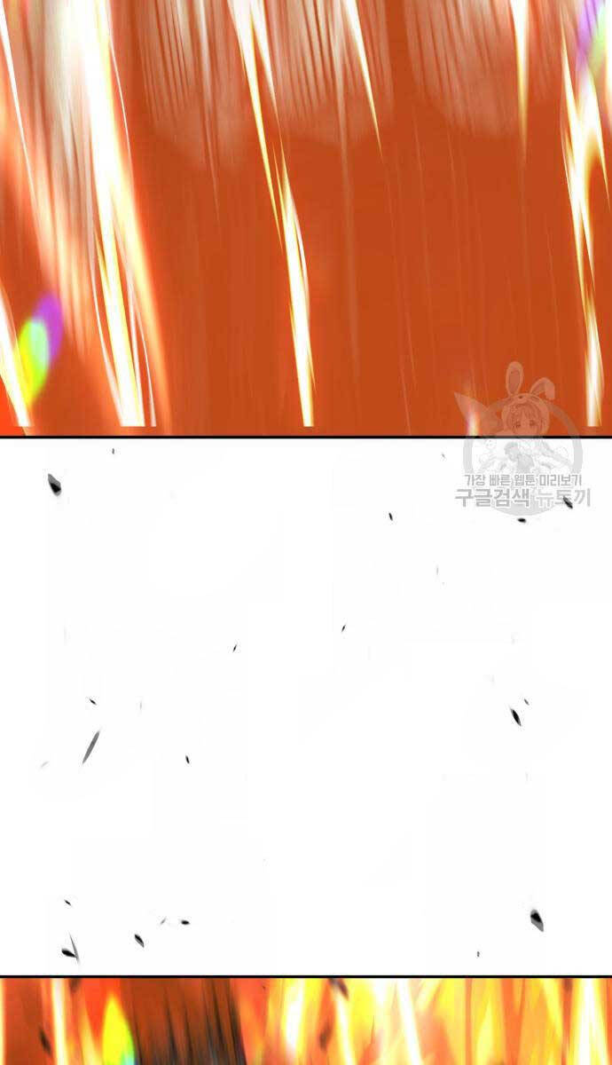 Gậy Gỗ Cấp 99+ Chap 67.5 - Next Chap 68.5