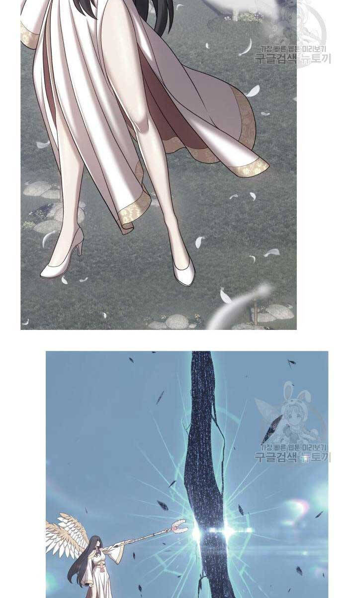 Gậy Gỗ Cấp 99+ Chap 67.6 - Next Chap 68.6