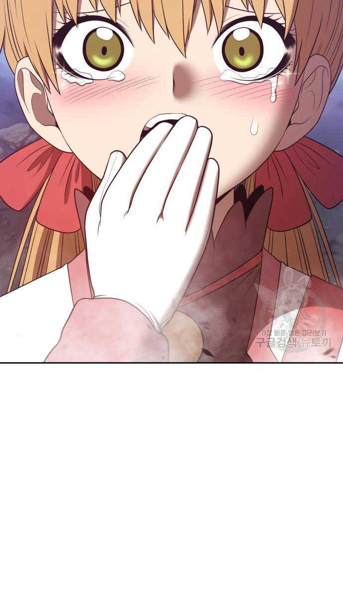 Gậy Gỗ Cấp 99+ Chap 67.6 - Next Chap 68.6