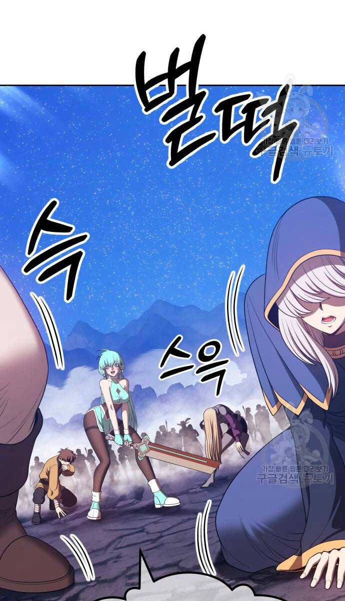 Gậy Gỗ Cấp 99+ Chap 68.5 - Next Chap 69.5