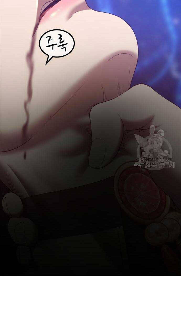 Gậy Gỗ Cấp 99+ Chap 68.6 - Next Chap 69.6