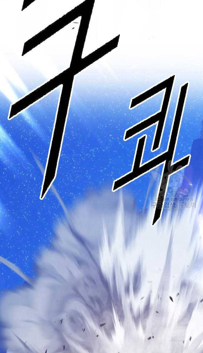 Gậy Gỗ Cấp 99+ Chap 69 - Next Chap 70