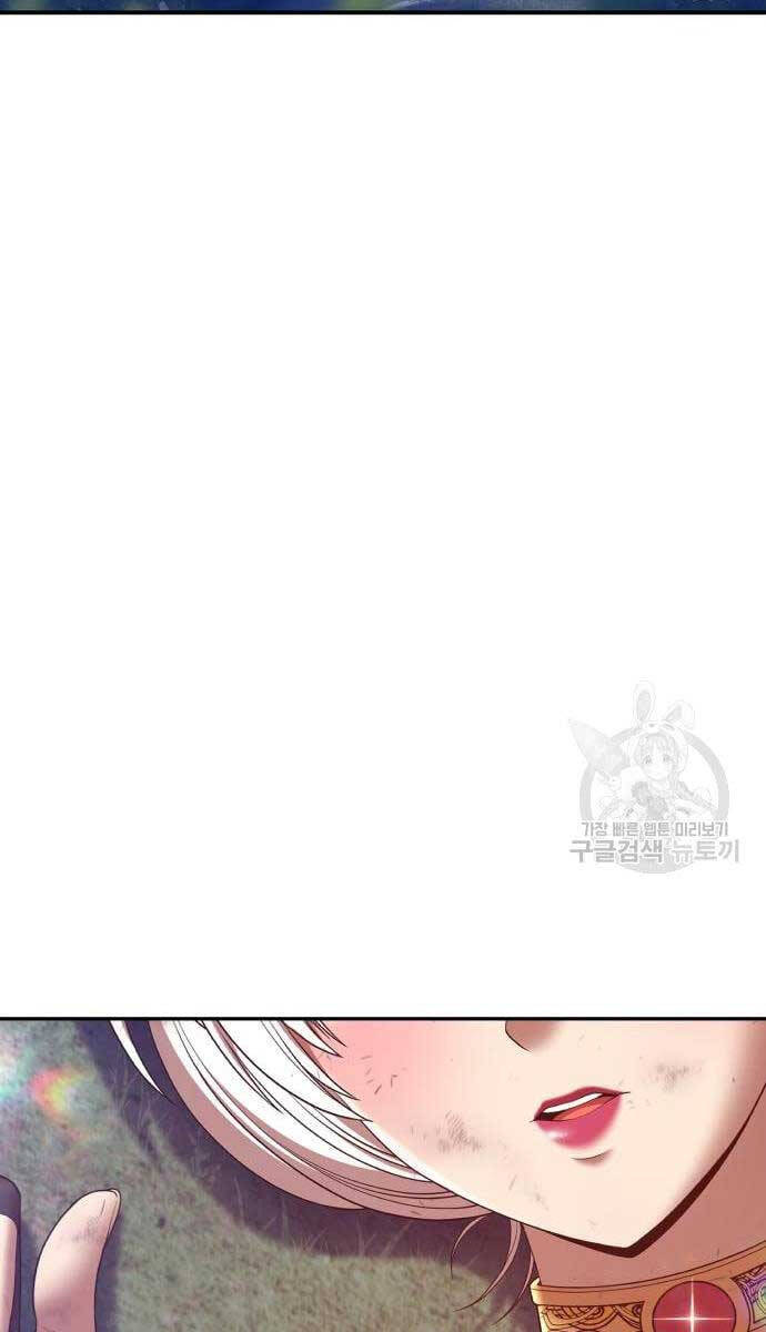 Gậy Gỗ Cấp 99+ Chap 69 - Next Chap 70