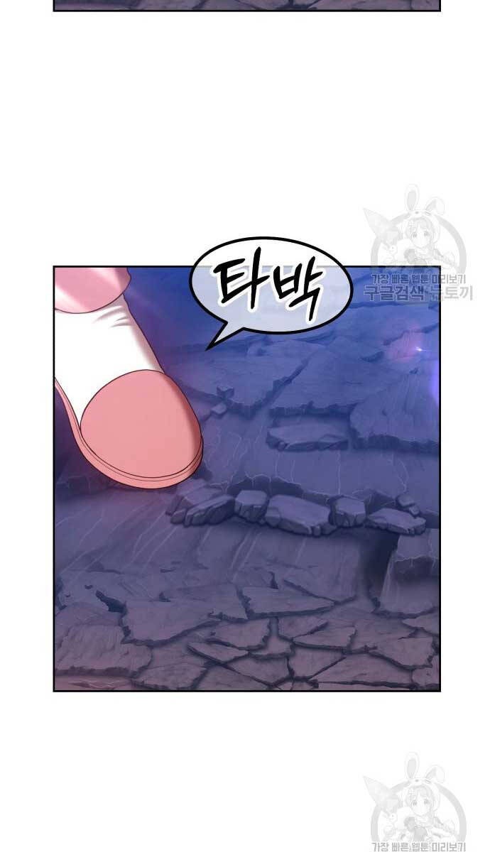 Gậy Gỗ Cấp 99+ Chap 70.5 - Next Chap 71.5