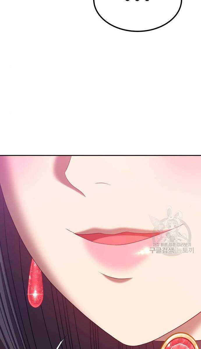 Gậy Gỗ Cấp 99+ Chap 71.5 - Next Chap 72.5