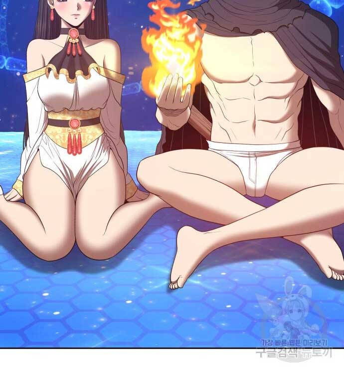 Gậy Gỗ Cấp 99+ Chap 72 - Next Chap 73