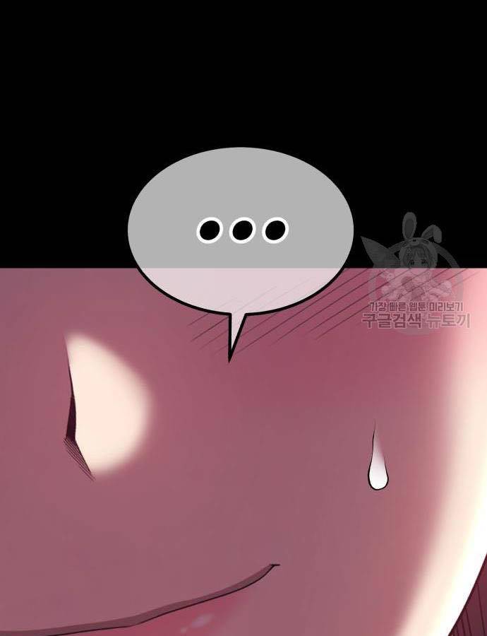 Gậy Gỗ Cấp 99+ Chap 73.5 - Next Chap 74.5