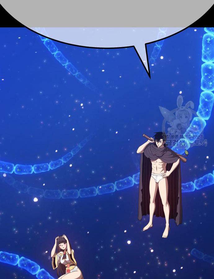 Gậy Gỗ Cấp 99+ Chap 73.5 - Next Chap 74.5