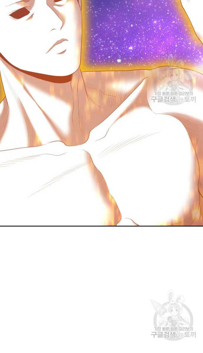 Gậy Gỗ Cấp 99+ Chap 74.6 - Next Chap 75.6