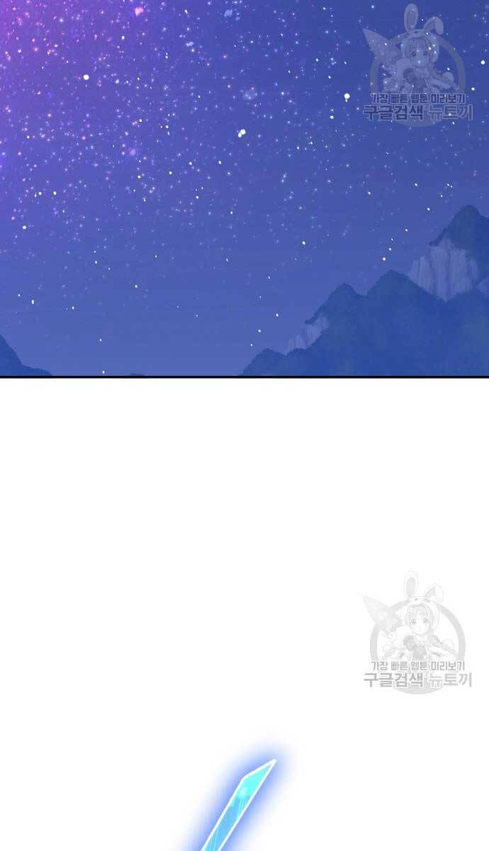 Gậy Gỗ Cấp 99+ Chap 74 - Next Chap 75