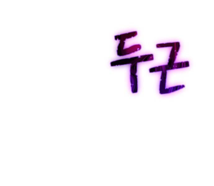 Gậy Gỗ Cấp 99+ Chap 93.6 - Next Chap 94.6