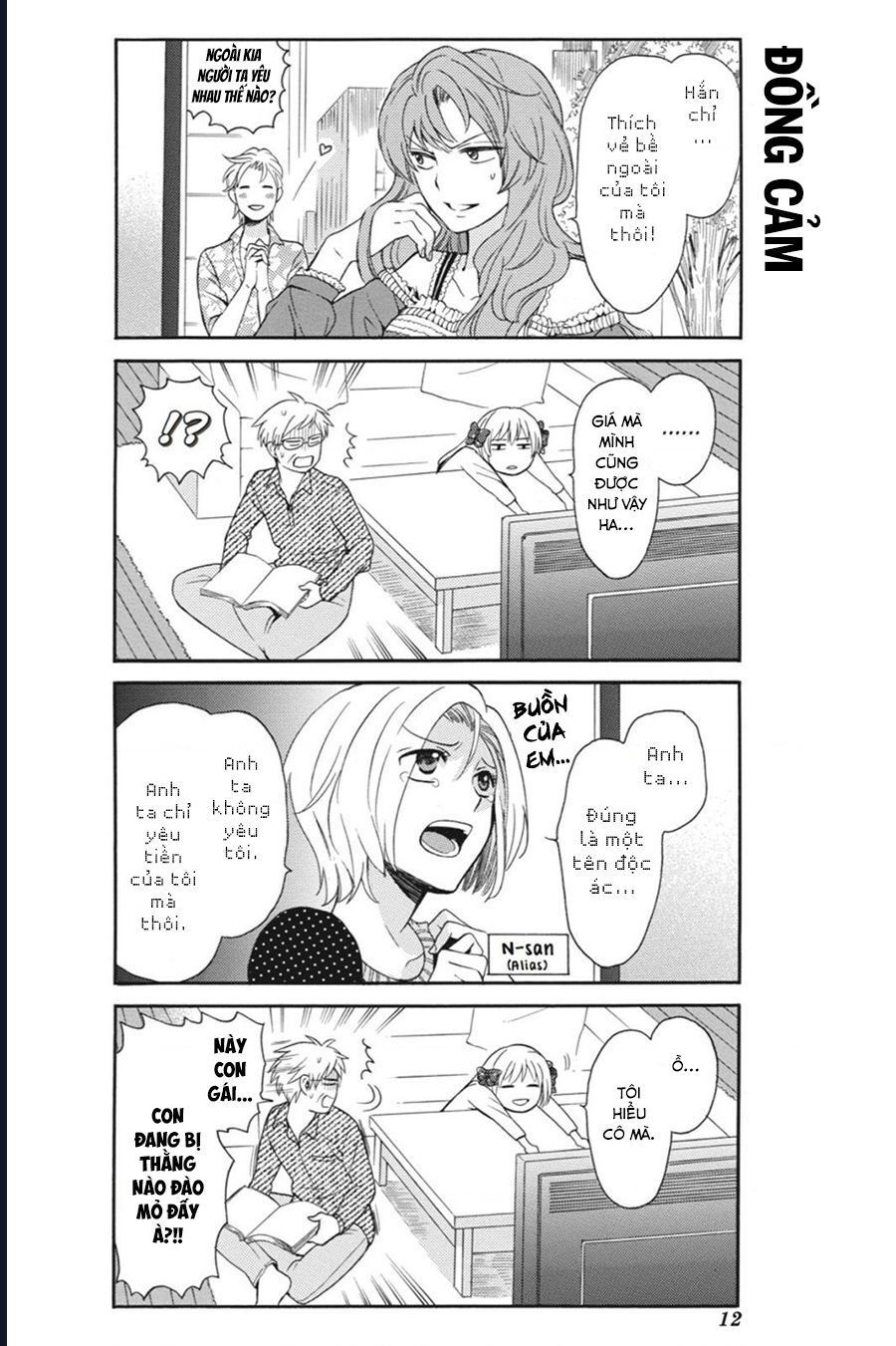 Gekkan Shoujo Nozaki-Kun Chap 1 - Next Chap 2