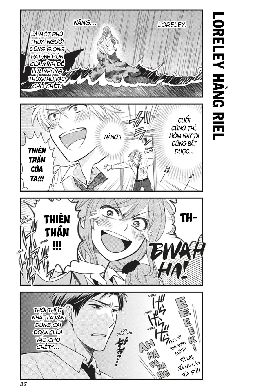 Gekkan Shoujo Nozaki-Kun Chap 13 - Next Chap 14