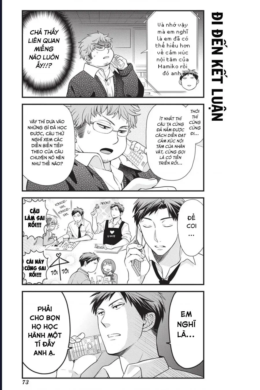 Gekkan Shoujo Nozaki-Kun Chap 15 - Next Chap 16