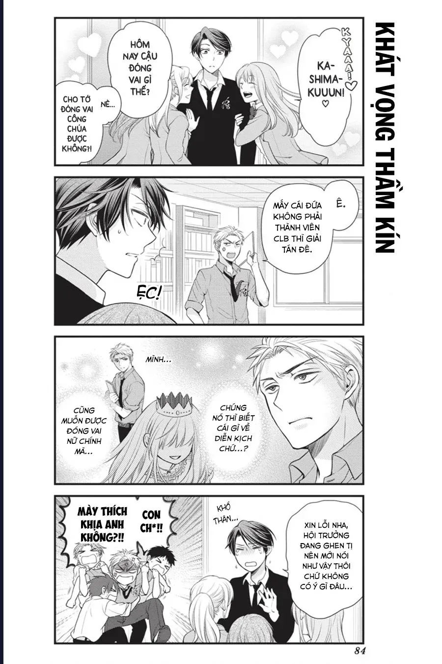 Gekkan Shoujo Nozaki-Kun Chap 16 - Next Chap 17