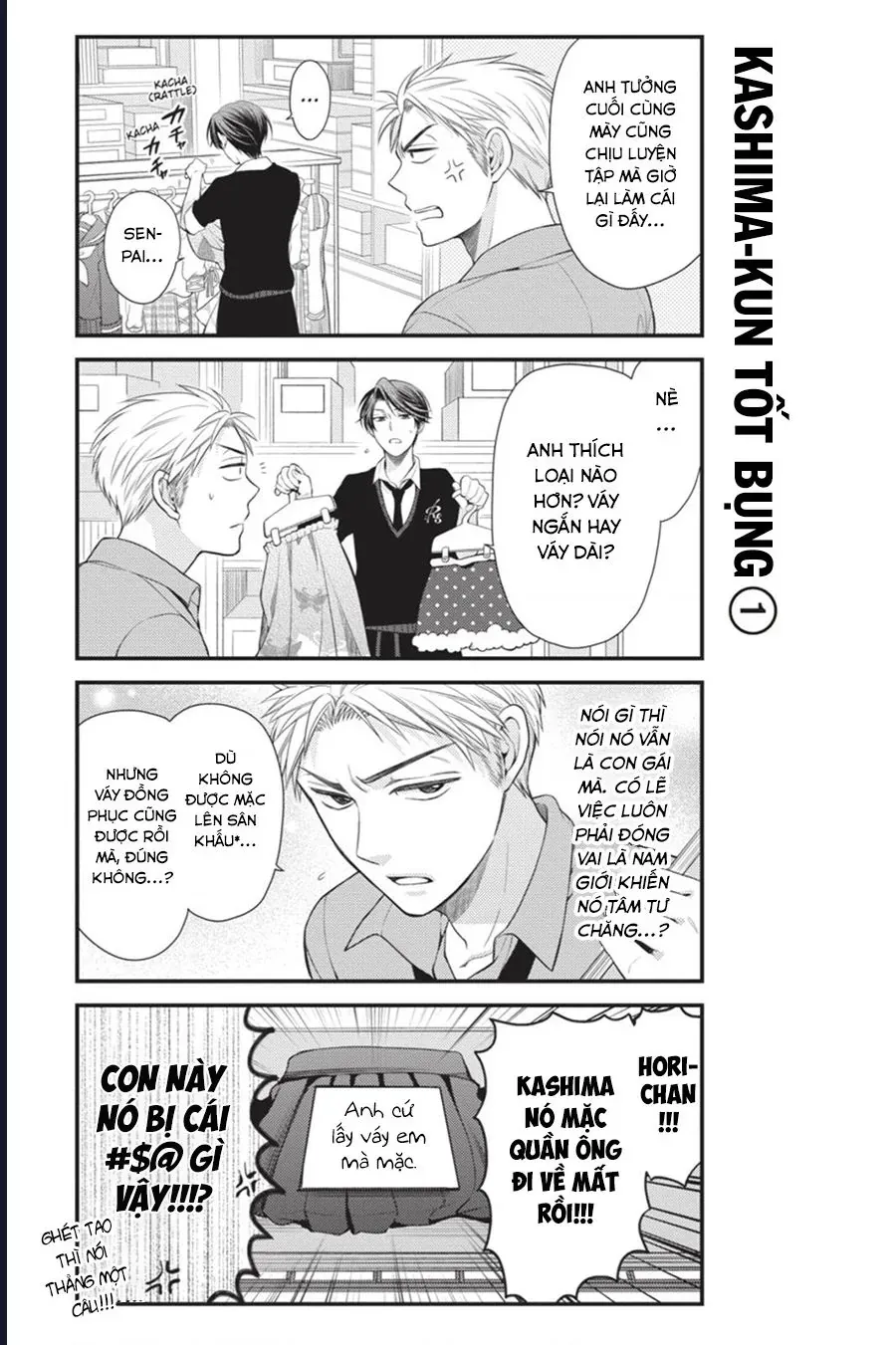 Gekkan Shoujo Nozaki-Kun Chap 16 - Next Chap 17