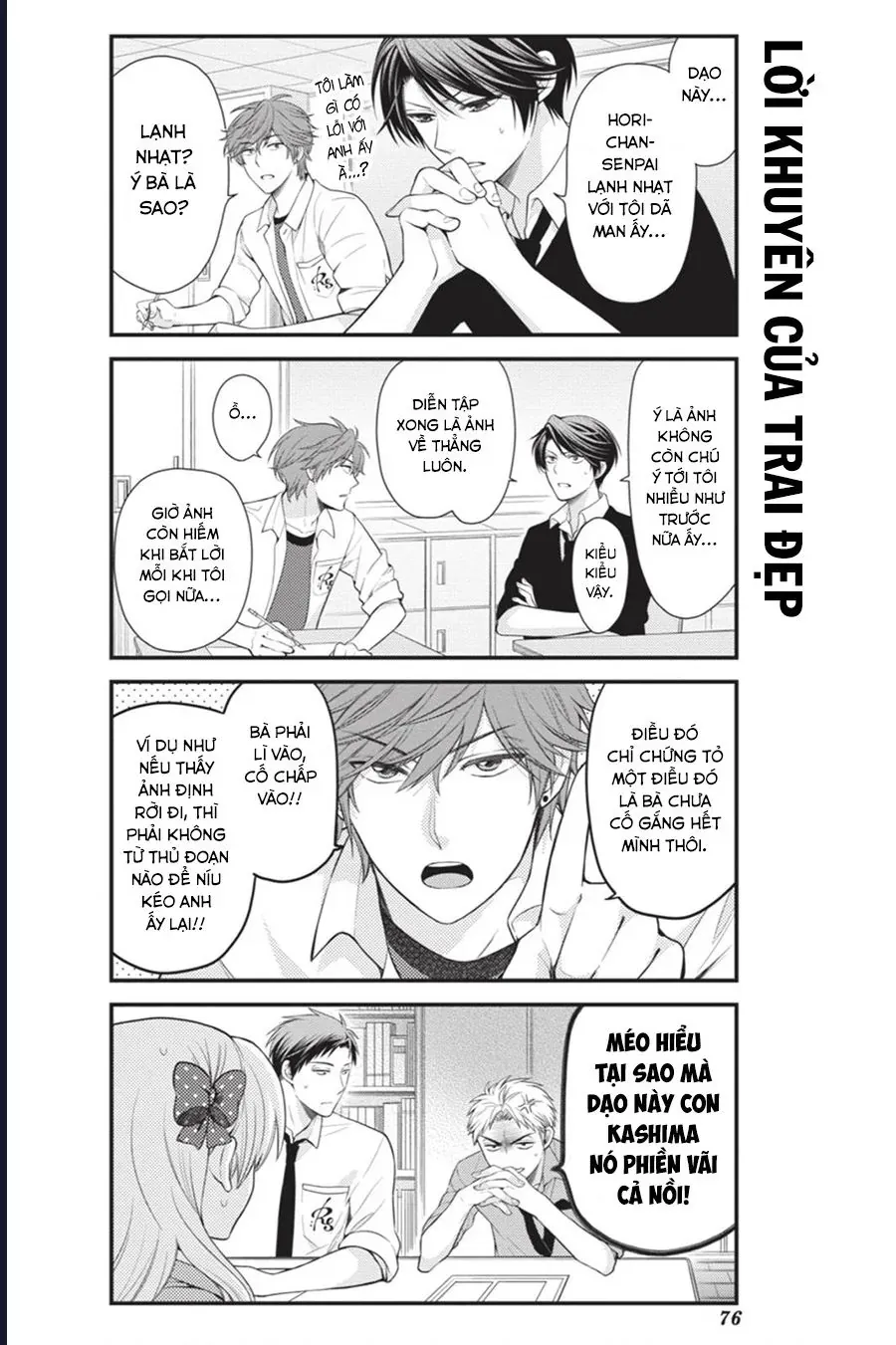 Gekkan Shoujo Nozaki-Kun Chap 16 - Next Chap 17