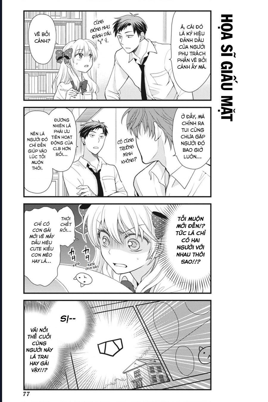 Gekkan Shoujo Nozaki-Kun Chap 6 - Next Chap 7