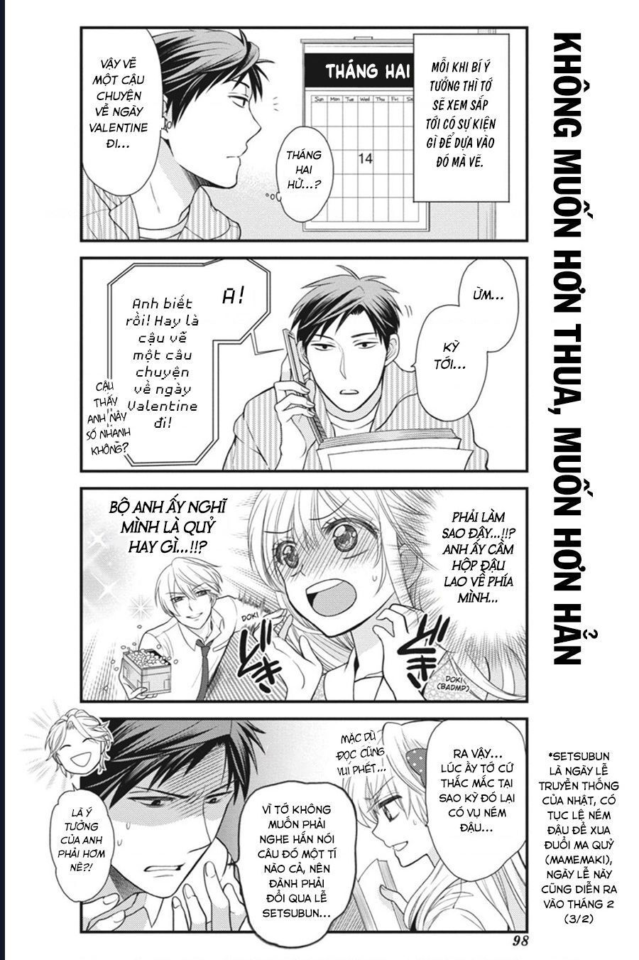 Gekkan Shoujo Nozaki-Kun Chap 7 - Next Chap 8