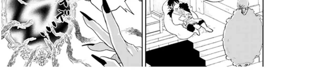 Genkai Dungeon No Hanshoku Jijou Chap 1 - Next Chap 2