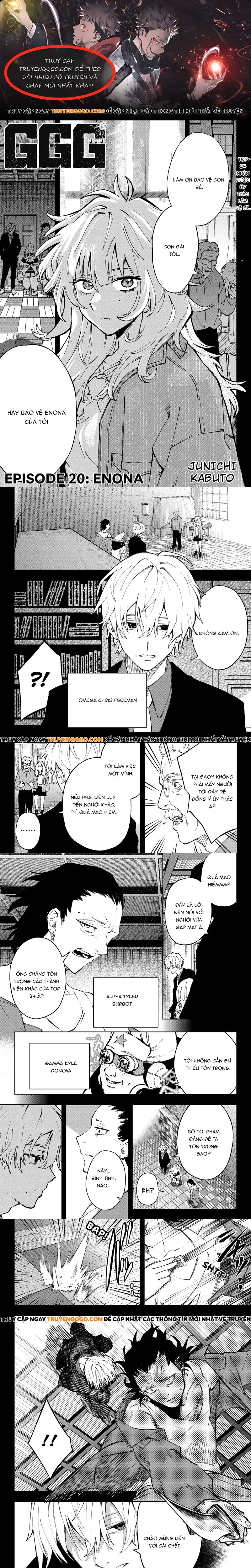 G.g.g. Chap 20 - Next Chap 21