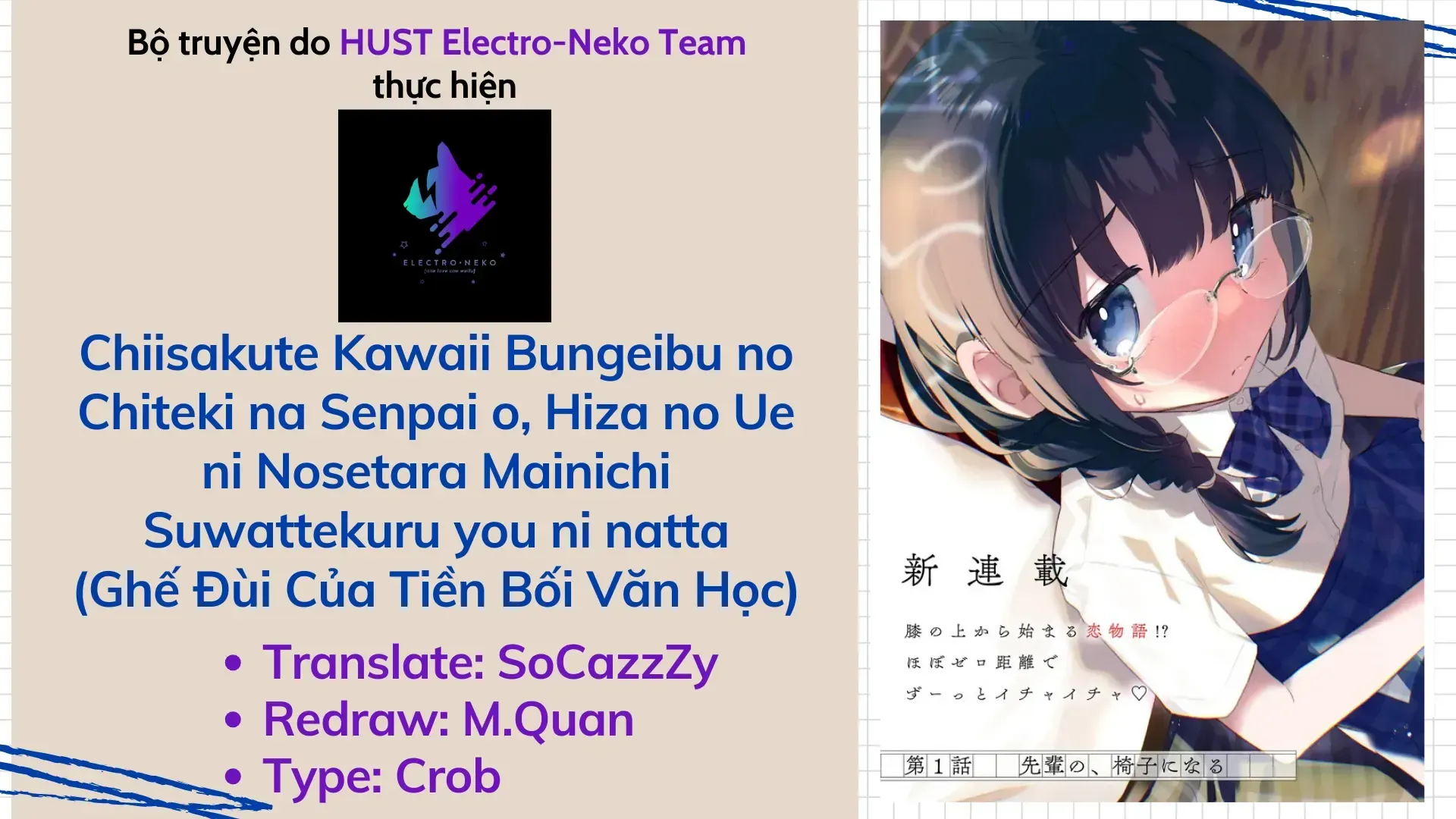 Ghế Đùi Của Tiền Bối Clb Văn Học Chap 1 - Next Chap 2