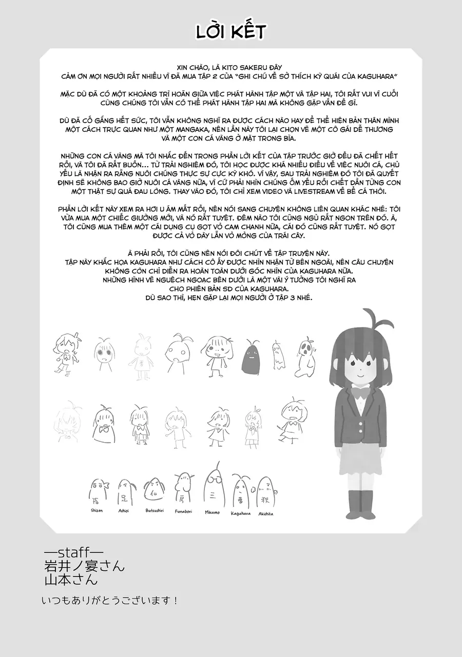 Ghi Chú Về Sở Thích Kỳ Quái Của Kaguhara Chap 12.5 - Next Chap 13.5